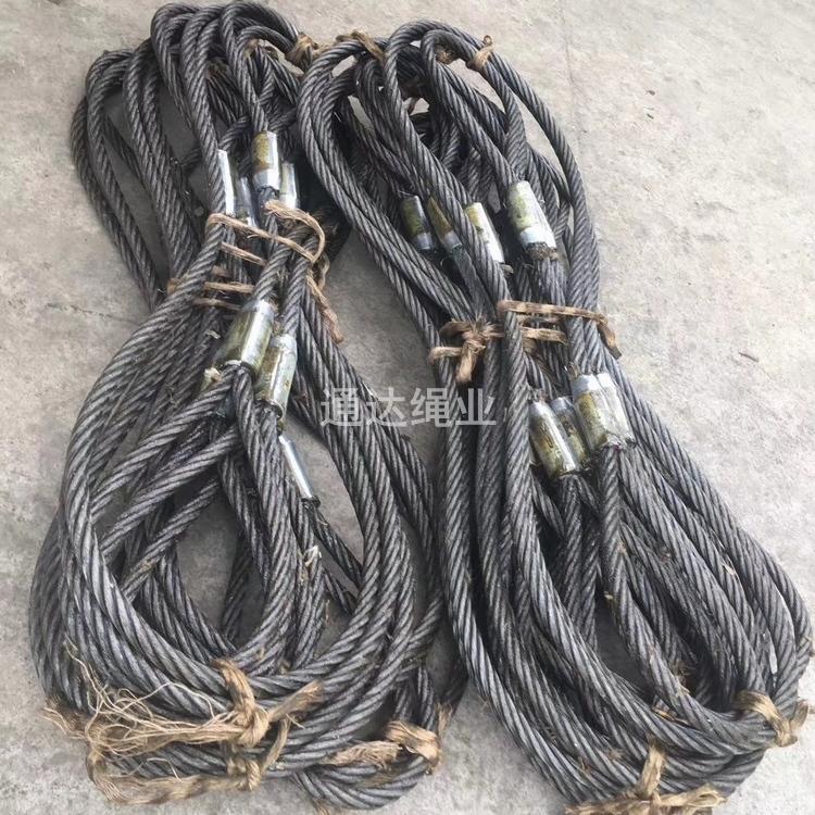 压制钢丝绳索具